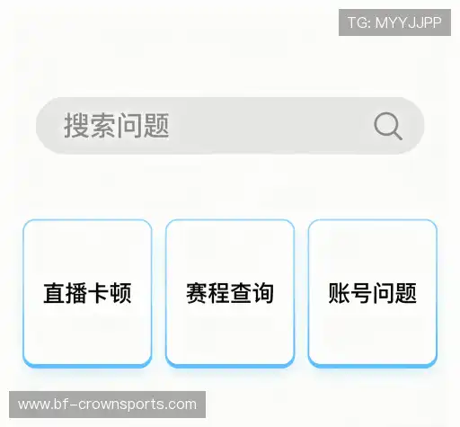 问题解答窗