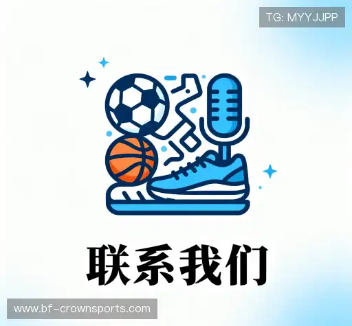 加入皇冠体育赛事